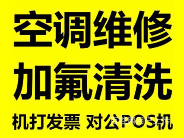 濟南春蘭空調售后_濟南春蘭空調售后電話是多少_春蘭空調售后