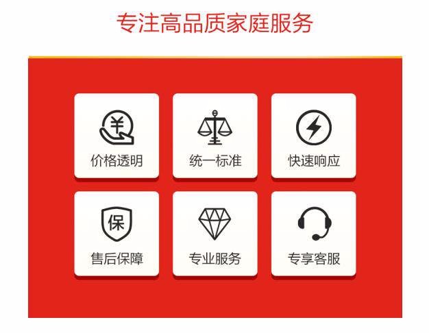 北京LG空調售后維修電話-(24小時400)網點客服咨詢熱線