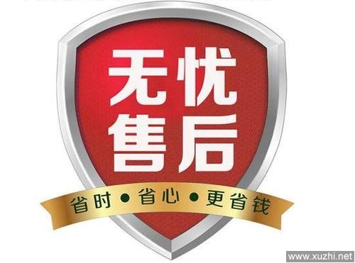 上海海信空調售后維修點查詢400熱線