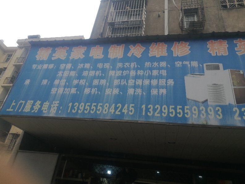 廣州惠而浦空調維修_寧波惠而浦空調維修_上海惠而浦空調維修