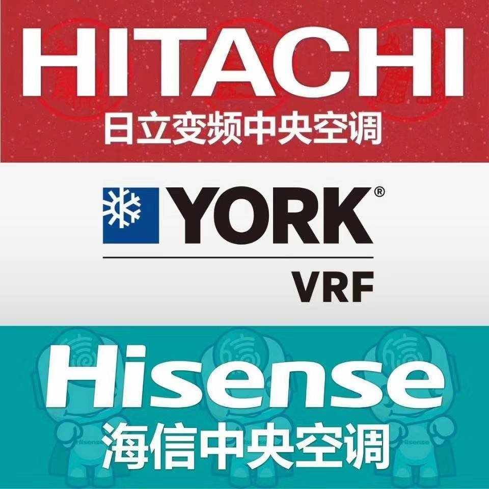 廣州海信空調售后_廣州特靈空調售后中心_廣州康佳空調售后電話