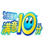 三星中央空調售后服務電話（24小時400）網點客服咨詢熱線