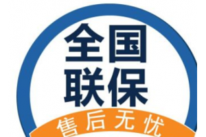 廣州三菱電機空調售后維修電話——〔全國24小時)客戶服務中心