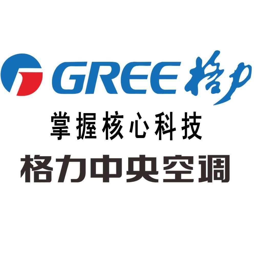 成都科龍空調維修_成都lg空調維修_成都華陽空調維修