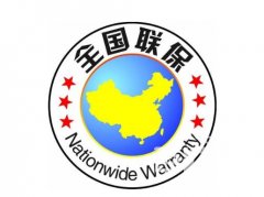 成都TCL空調售后維修電話—〔全國24小時客服中心〕