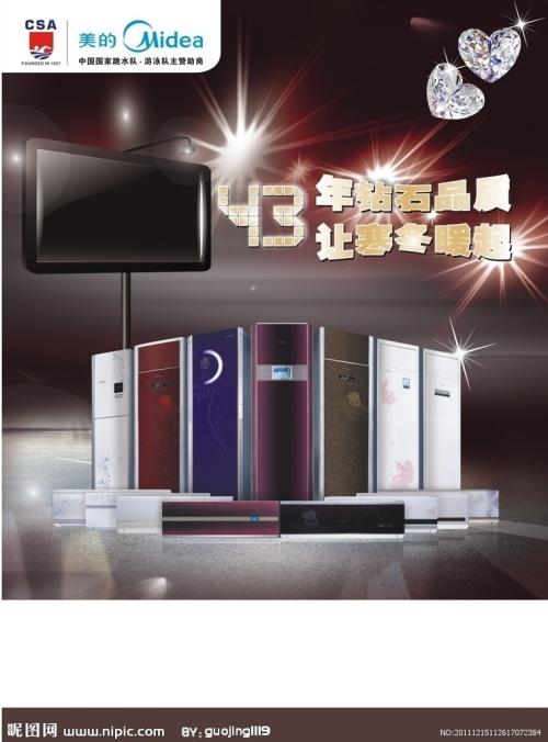 西門子空調成都維修電話_開利空調成都維修電話_成都伊萊克斯空調維修電話