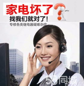 成都空調維修電話_成都新科空調維修電話_西門子空調成都維修電話