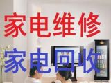 武漢伊萊克斯空調維修電話_伊萊克斯空調維修電話_tcl空調武漢維修電話