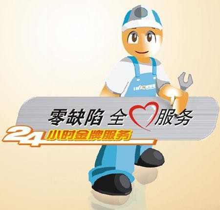 天津LG空調上門維修電話