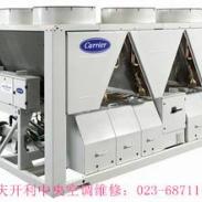 重慶三洋空調維修電話_南京三洋空調維修電話_南京三洋空調維修電話
