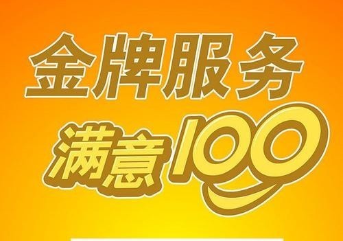 商丘格蘭仕空調維修電話丨網點24小時400客服熱線