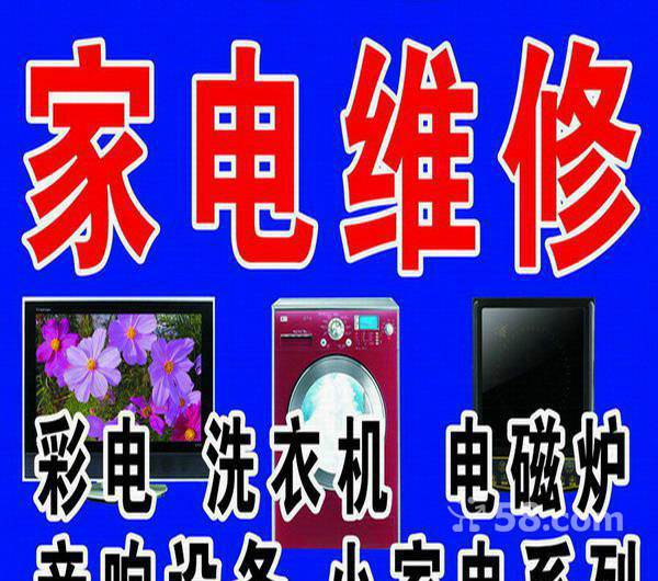 寧波奧克斯空調售后服務電話_青島奧克斯空調售后電話_青島奧克斯空調售后