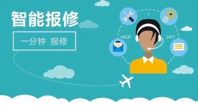 青島日立空調維修