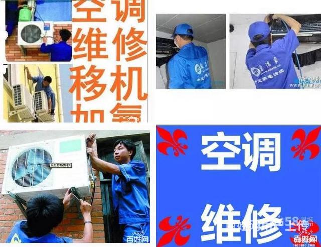 沈陽惠而浦空調售后_上海惠而浦空調售后_青島惠而浦空調售后