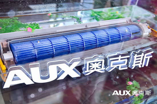 寧波奧克斯空調售后