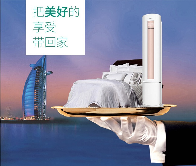 佛山三洋空調維修