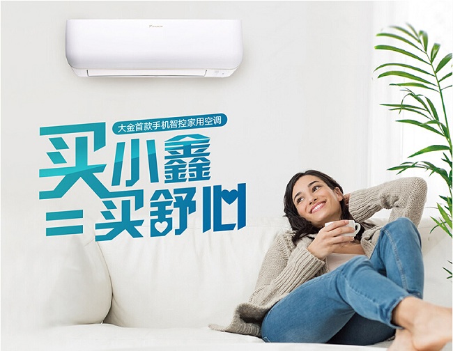 無錫大金空調售后服務電話_大連大金空調售后_西安大金空調售后