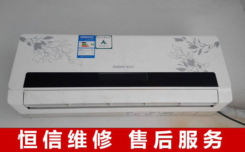大連海信空調維修電話_廣州海信電視維修電話_海信電視廣州維修電話