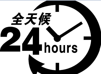 福州**空調售后維修電話——[全國統一網點售后服務中心] 