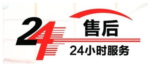 北京奧克斯空調售后全國號碼全國統一24小時400服務熱線