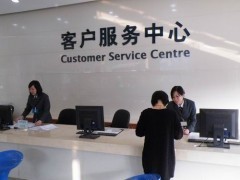 北京新科空調售后