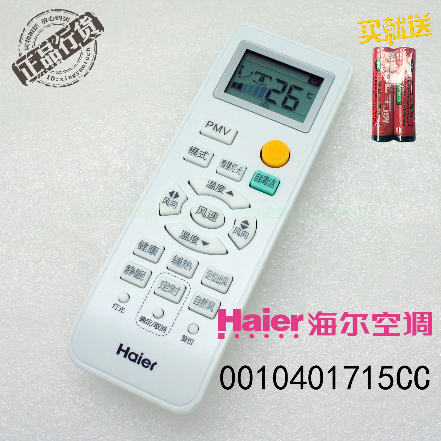 南昌伊萊克斯空調維修電話_伊萊克斯空調維修電話推薦_上海伊萊克斯空調維修電話
