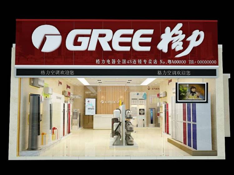 深圳三星空調維修電話_深圳格力空調維修電話_廣州格力維修電話