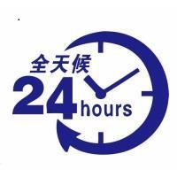 上海海爾空調售后服務電話(24小時故障報修統一客服熱線)