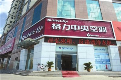 深圳三星空調售后_蘇州三星空調售后_福州三星空調售后