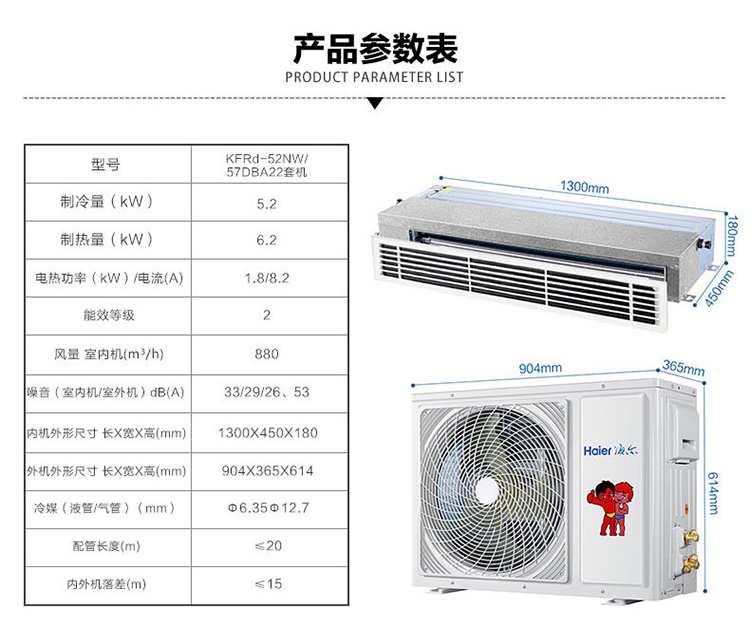成都華陽空調維修_成都空調維修網_成都海爾空調維修