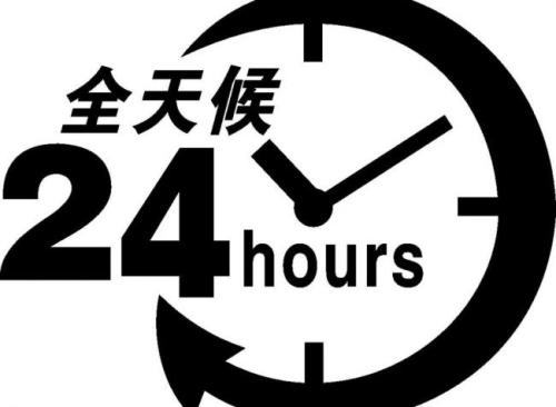 成都奧克斯空調售后服務熱線-全國24小時各區服務熱線