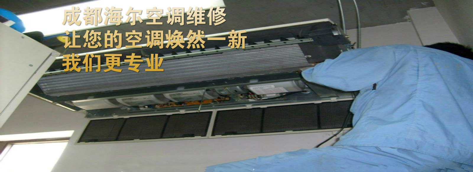 廈門格蘭仕空調維修電話_重慶格蘭仕空調維修電話_成都格蘭仕空調維修電話
