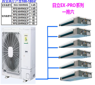 寧波日立空調維修電話_成都日立空調維修電話_日立空調成都售后維修電話