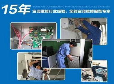 無錫三洋空調維修_三洋空調維修_杭州三洋空調維修