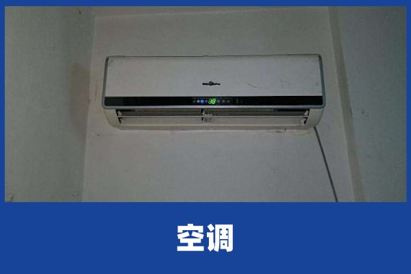 tcl空調維修_杭州TCL空調維修_tcl空調維修電話是多少