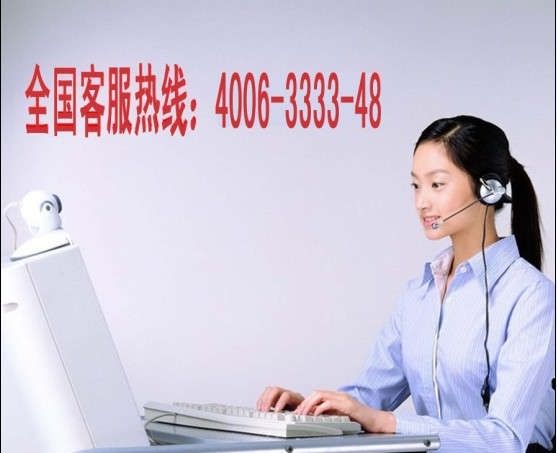 重慶奧克斯空調售后服務電話_重慶科龍空調售后_重慶奧克斯空調售后電話