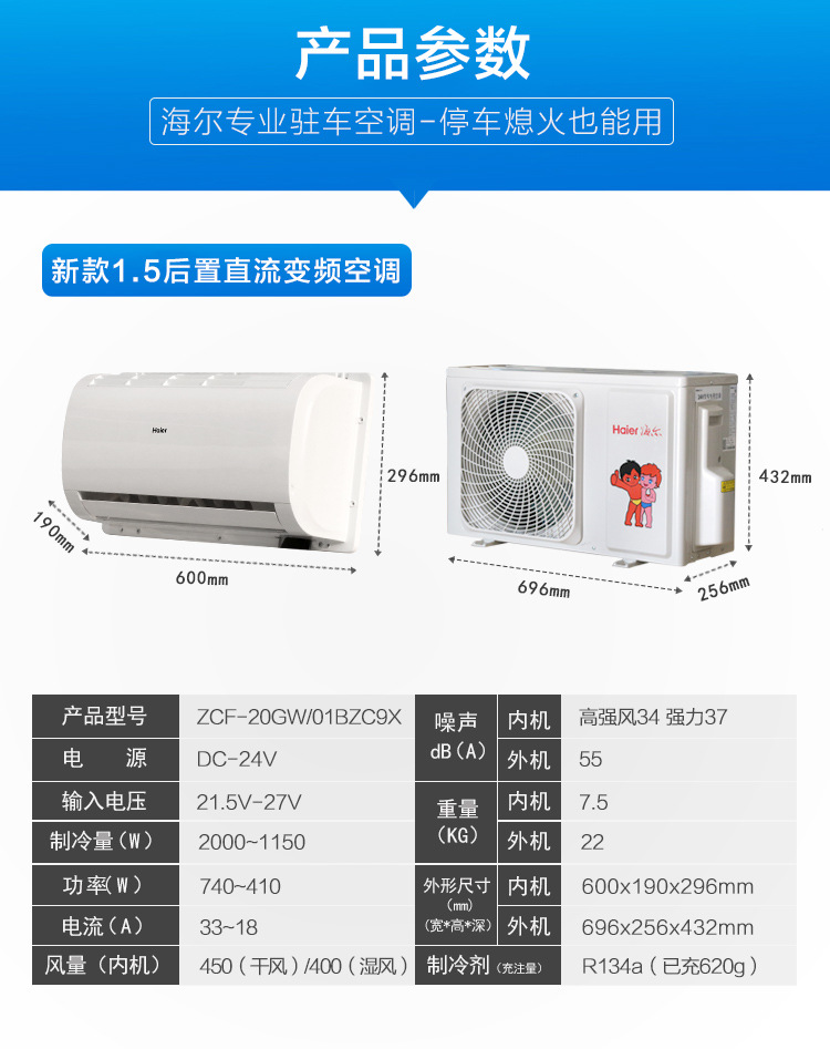 長沙奧克斯空調維修電話_南寧奧克斯空調維修電話_武漢奧克斯空調維修電話