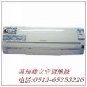 蘇州三星空調維修電話是多少_蘇州三菱重工空調維修電話_蘇州空調維修電話