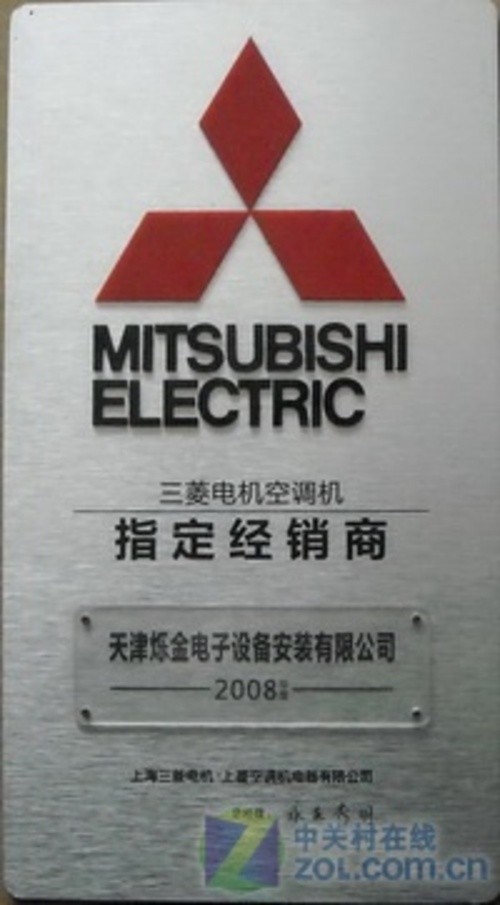 蘇州三菱重工空調維修電話_蘇州lg空調維修電話_蘇州日立空調維修電話