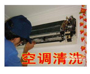 天津春蘭空調維修電話_天津大金空調維修電話_天津格力空調維修電話