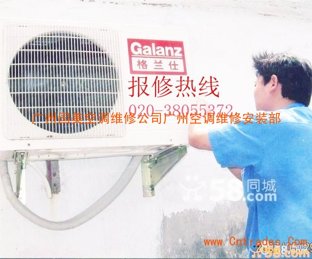 南京格蘭仕空調售后電話_南京格蘭仕空調售后_濟南格蘭仕空調售后電話