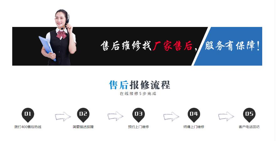 南京伊萊克斯空調維修
