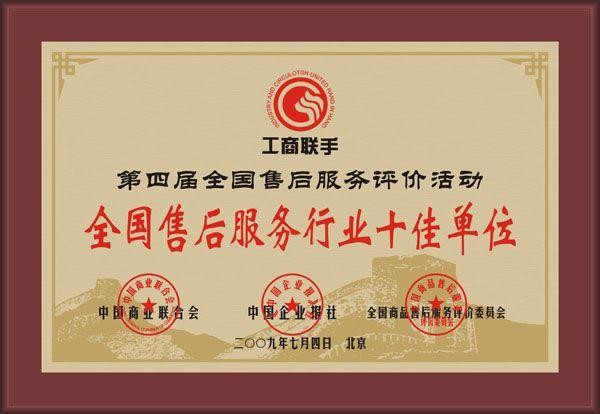 玄武區LG空調售后維修點|24小時服務中心