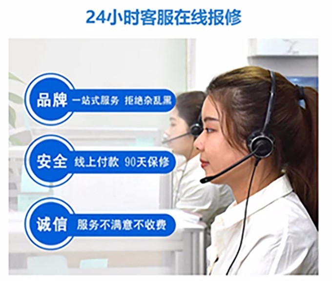玄武區LG空調售后維修點|24小時服務中心