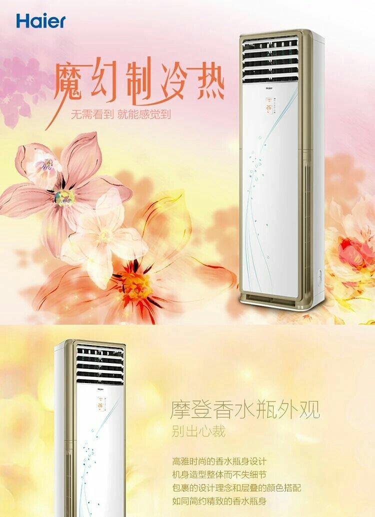 長沙奧克斯空調維修電話_長沙奧克斯空調維修電話_武漢奧克斯空調維修電話