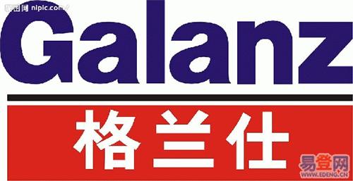 長沙格蘭仕空調售后_格蘭仕空調江門售后電話_成都格蘭仕空調售后
