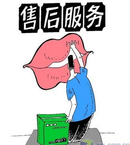 武漢lg空調售后服務電話_鄭州LG空調售后_鄭州惠濟區lg空調售后服務電話