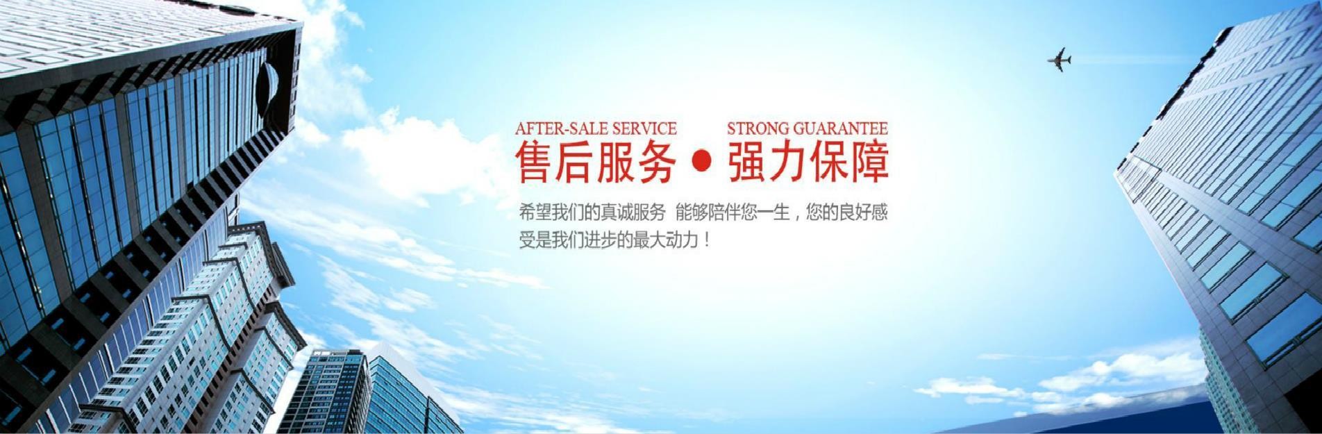 石家莊日立空調維修售后全國各市區服務點預約檢修電話