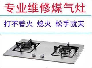 長虹電視北京維修電話_南京沈陽三洋空調維修電話_沈陽長虹空調維修電話