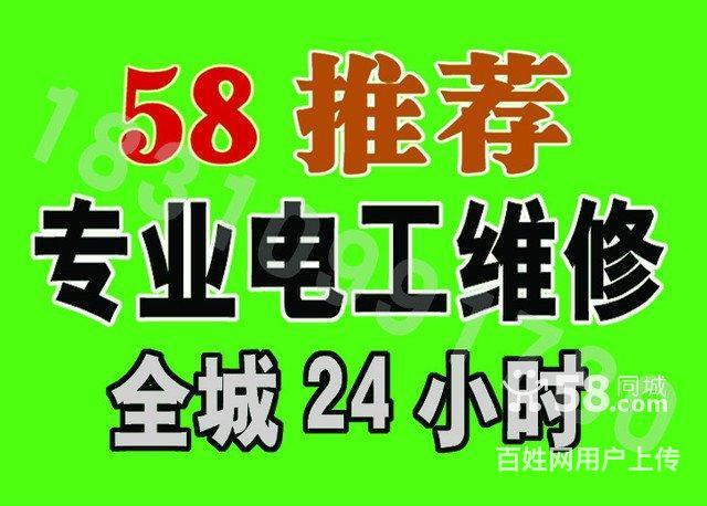 重慶志高售后服務電話_桂林志高廚具售后服務電話_無錫志高空調售后